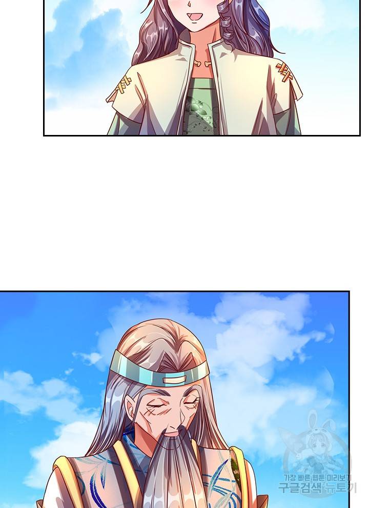 각성검신 39화 8