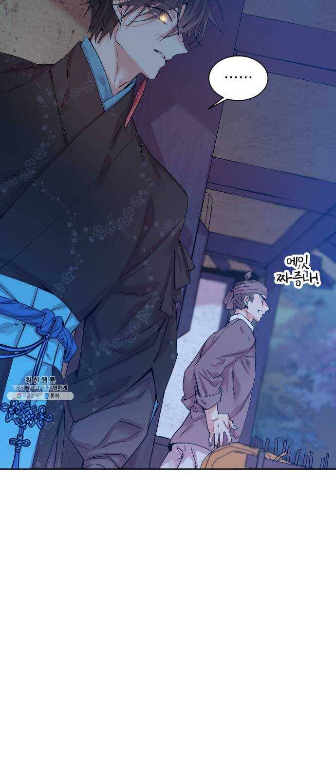 조선여우스캔들 18화. 선녀 구출 작전 (9) 12