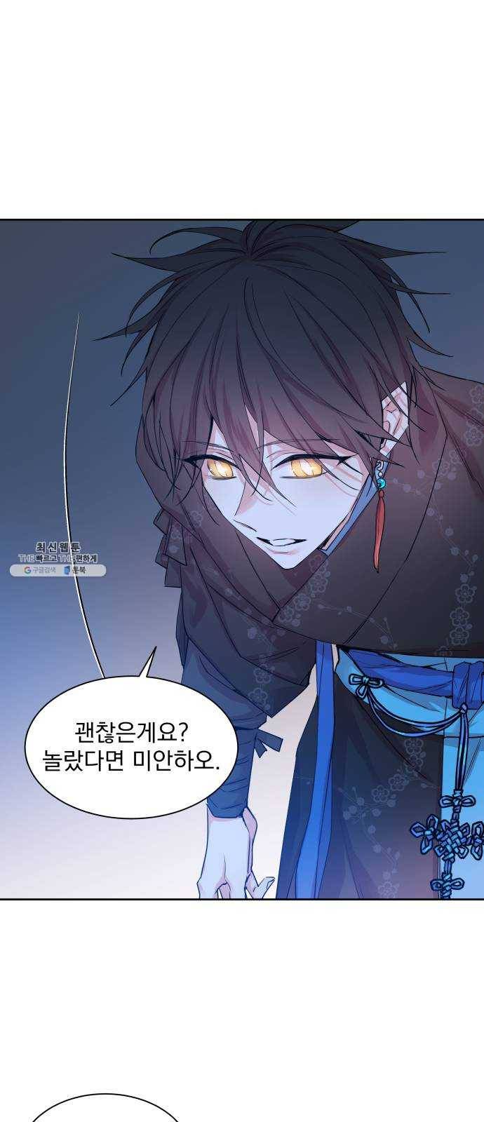 조선여우스캔들 18화. 선녀 구출 작전 (9) 18
