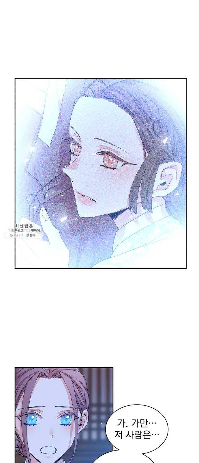 조선여우스캔들 18화. 선녀 구출 작전 (9) 22