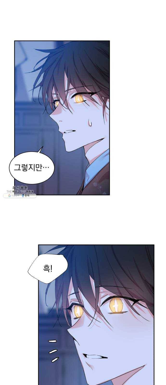 조선여우스캔들 18화. 선녀 구출 작전 (9) 28