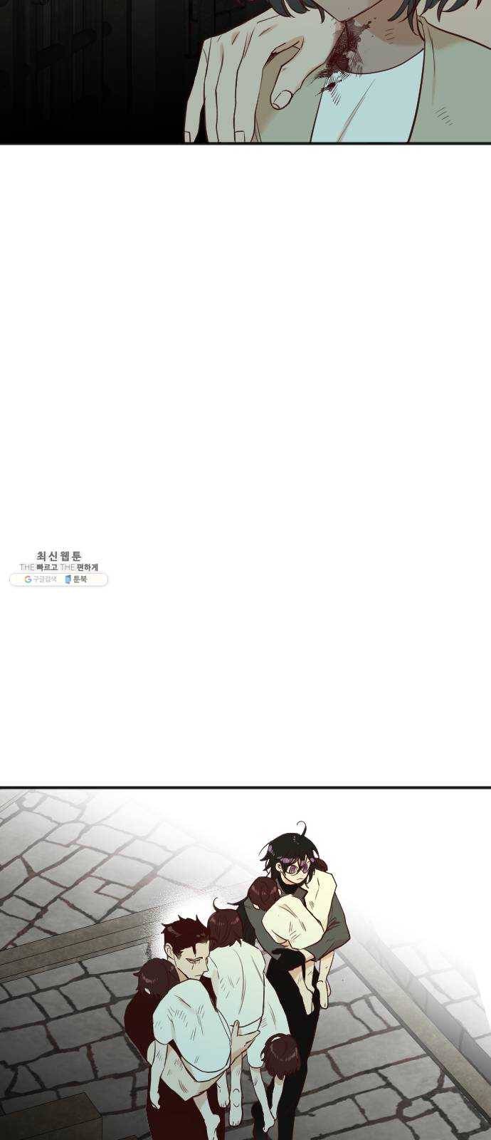 데빌샷 36화 예언가 (3) 11