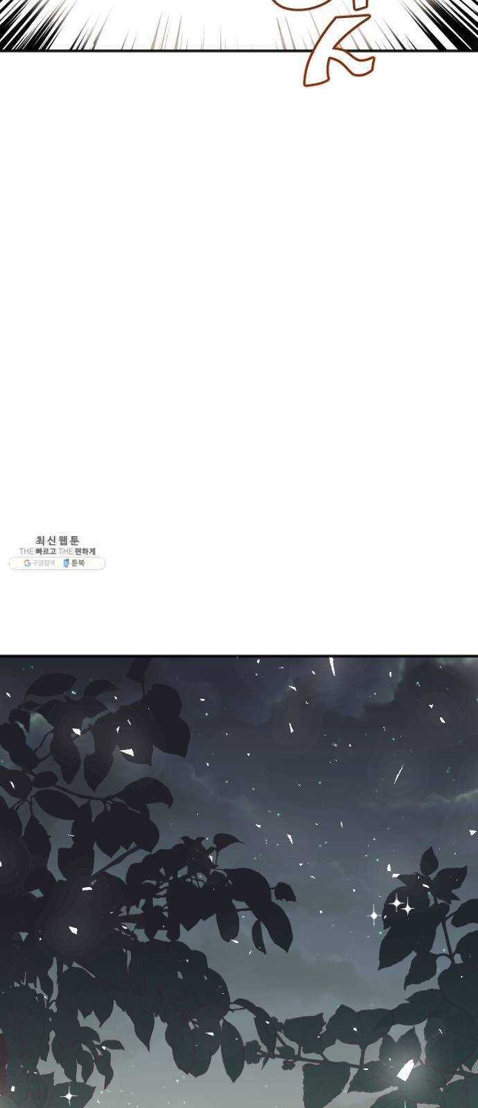 데빌샷 36화 예언가 (3) 15