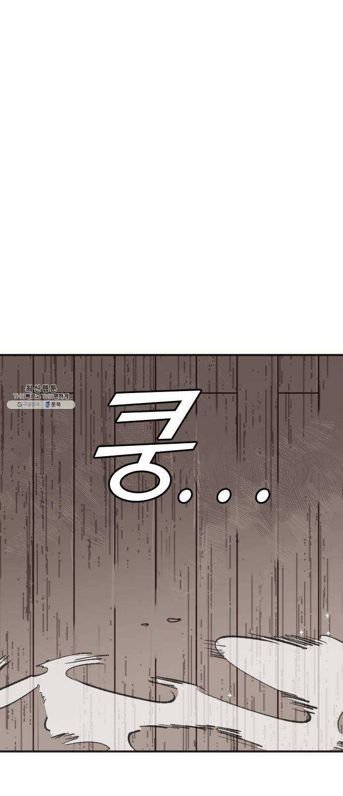 데빌샷 36화 예언가 (3) 26