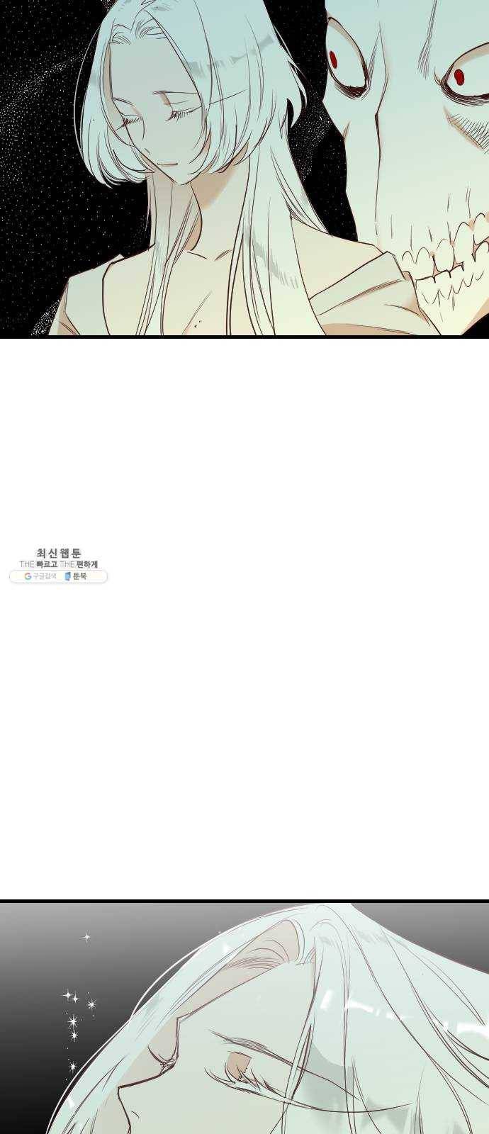 데빌샷 36화 예언가 (3) 32