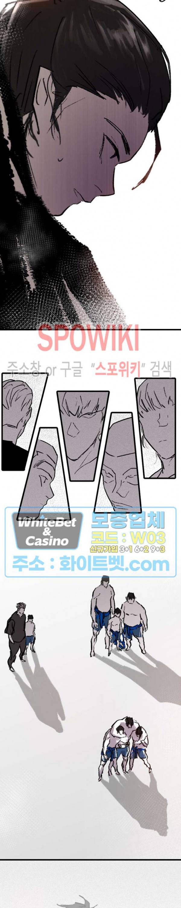 샌드보이 77화 4