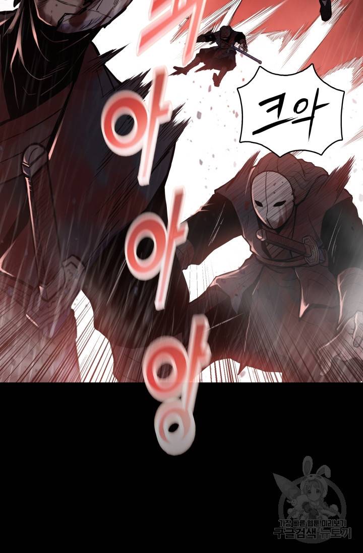 풍운전신 50화 6
