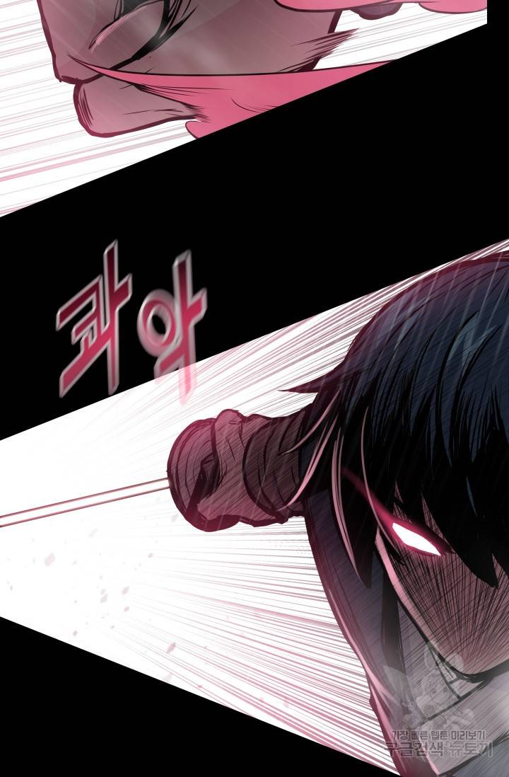 풍운전신 50화 16