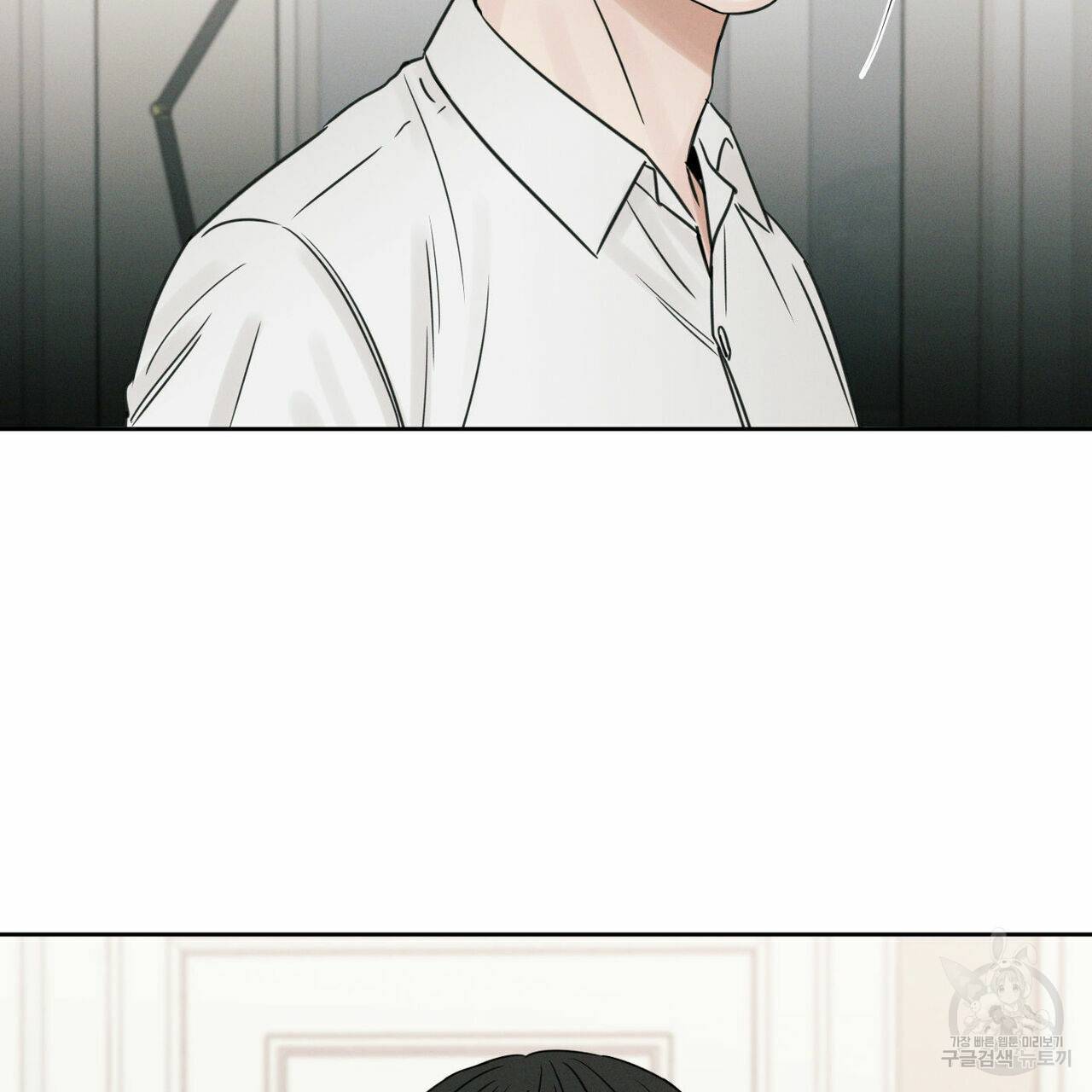 나를 사랑하지 않아도 29화 2