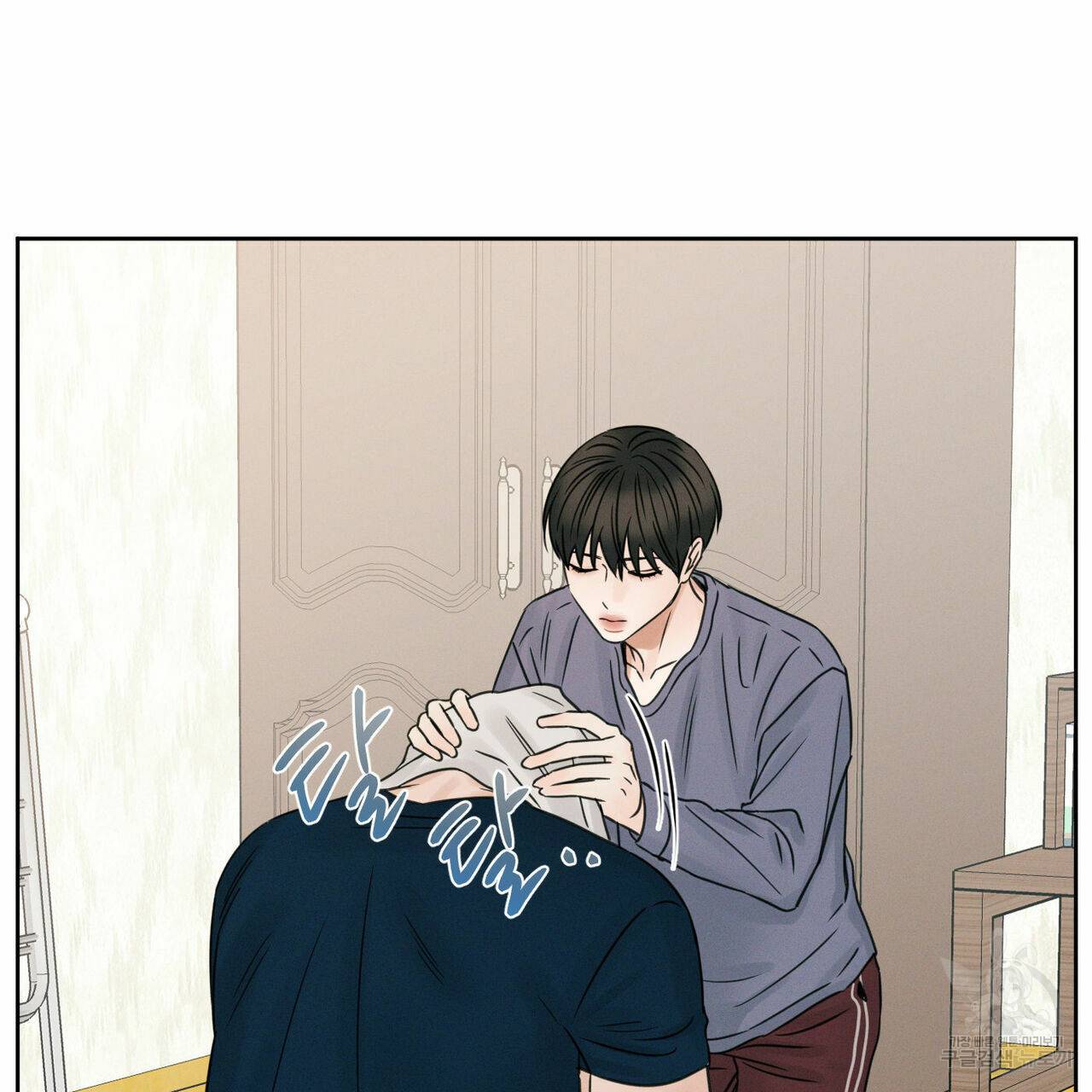 나를 사랑하지 않아도 29화 59