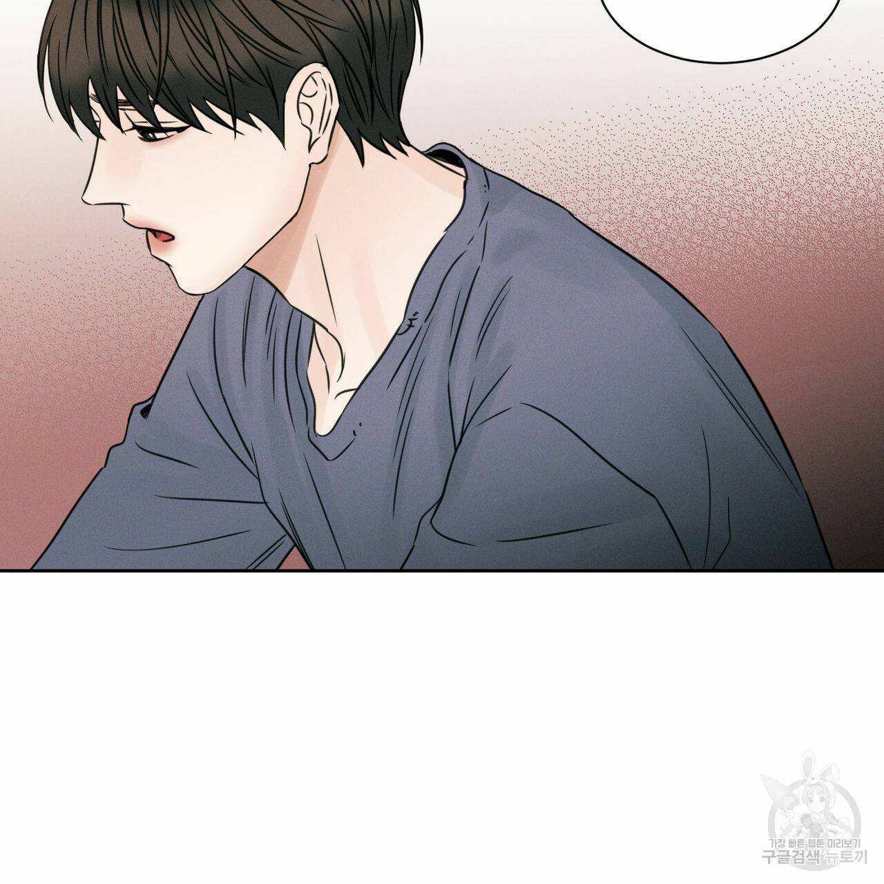 나를 사랑하지 않아도 29화 69