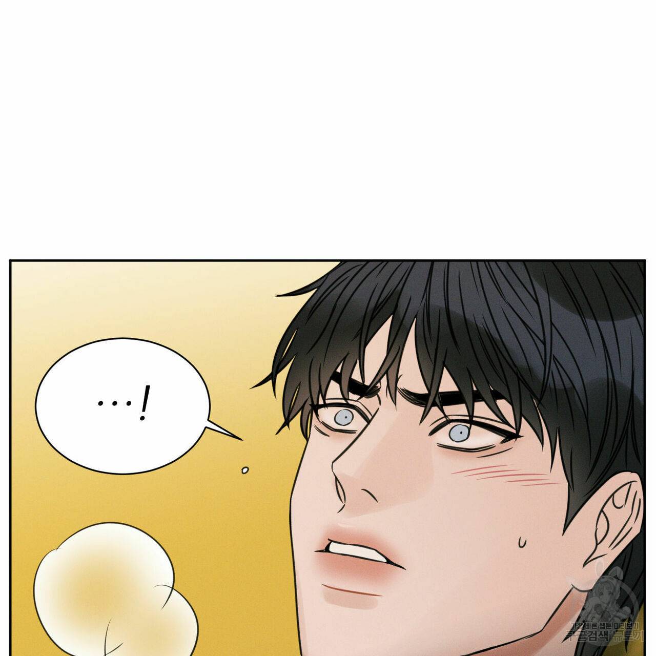 나를 사랑하지 않아도 29화 89