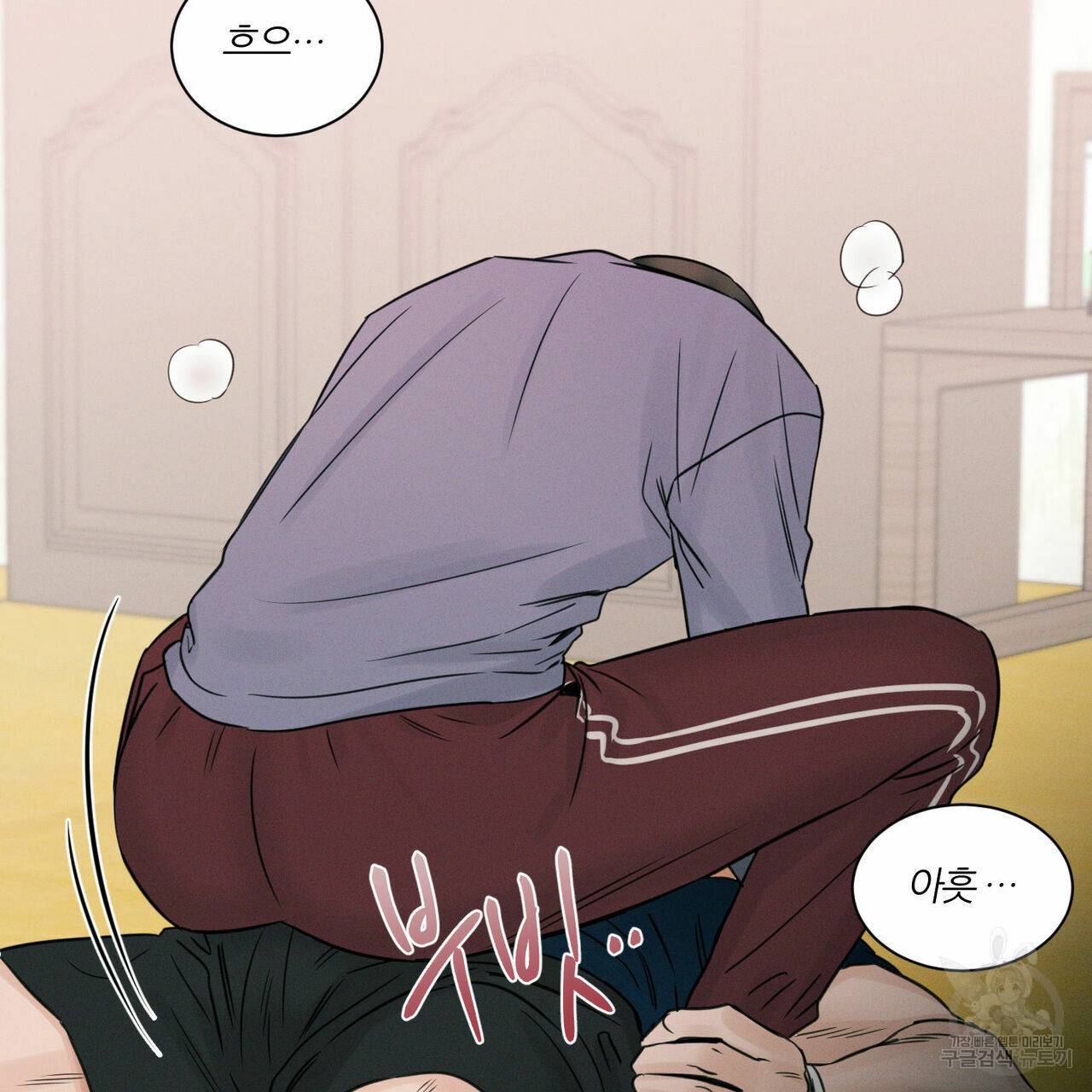 나를 사랑하지 않아도 29화 92