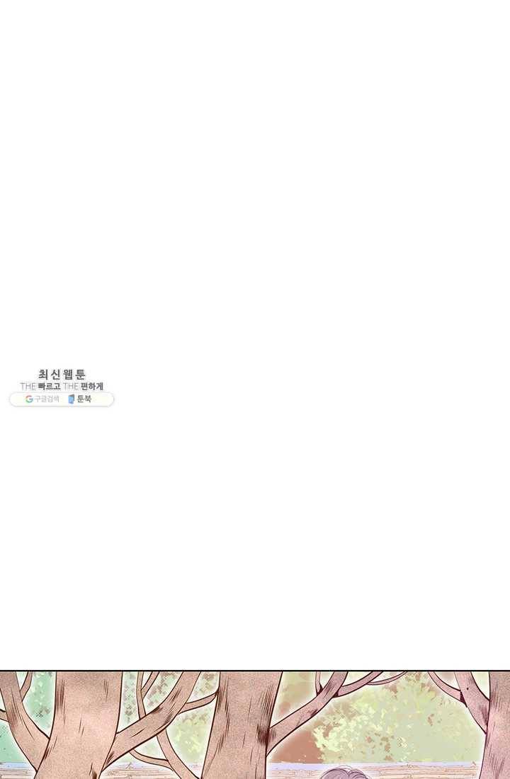 궁 [컬러판] 39화 3
