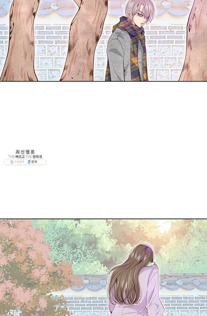 궁 [컬러판] 39화 4
