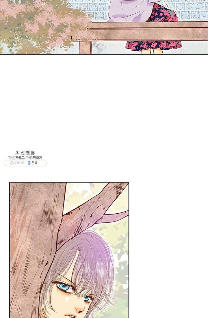 궁 [컬러판] 39화 5