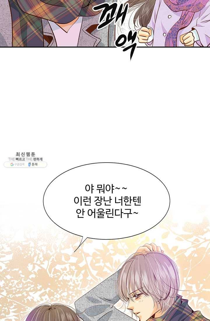 궁 [컬러판] 39화 18