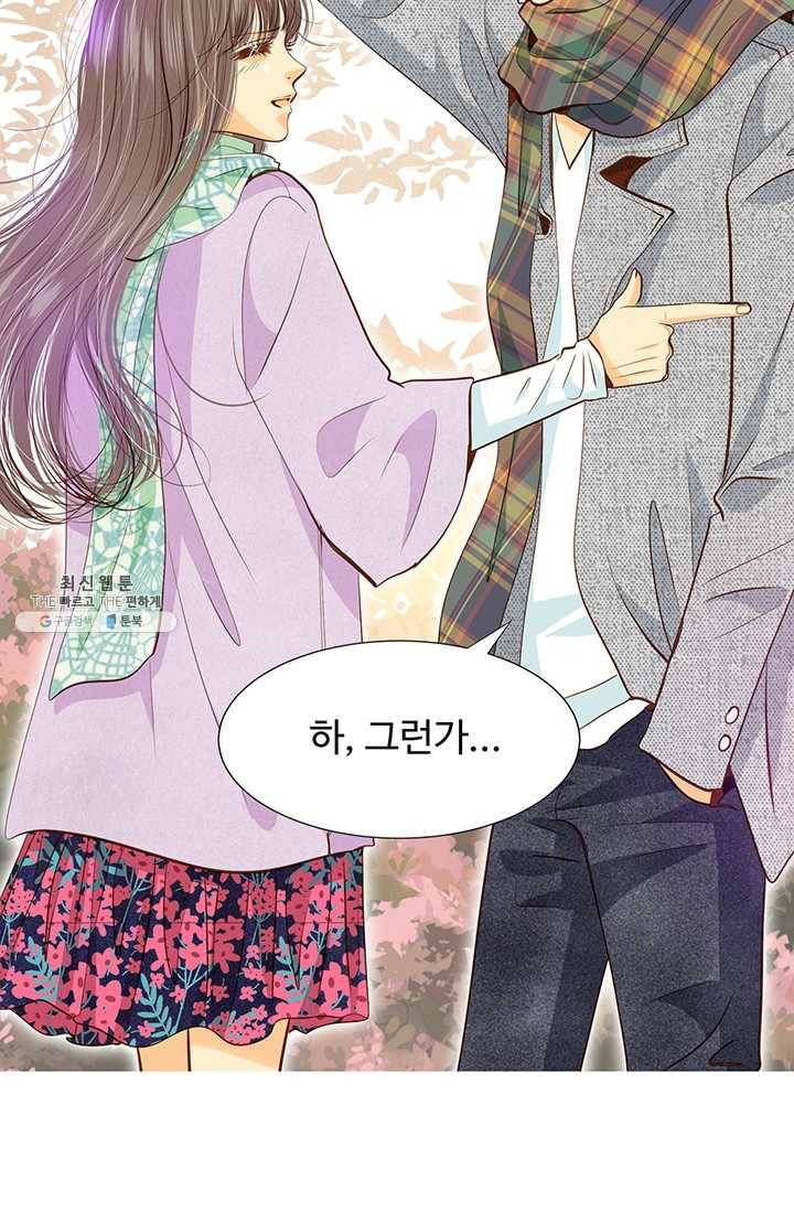 궁 [컬러판] 39화 19