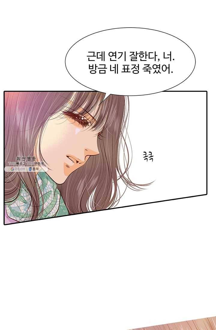 궁 [컬러판] 39화 20
