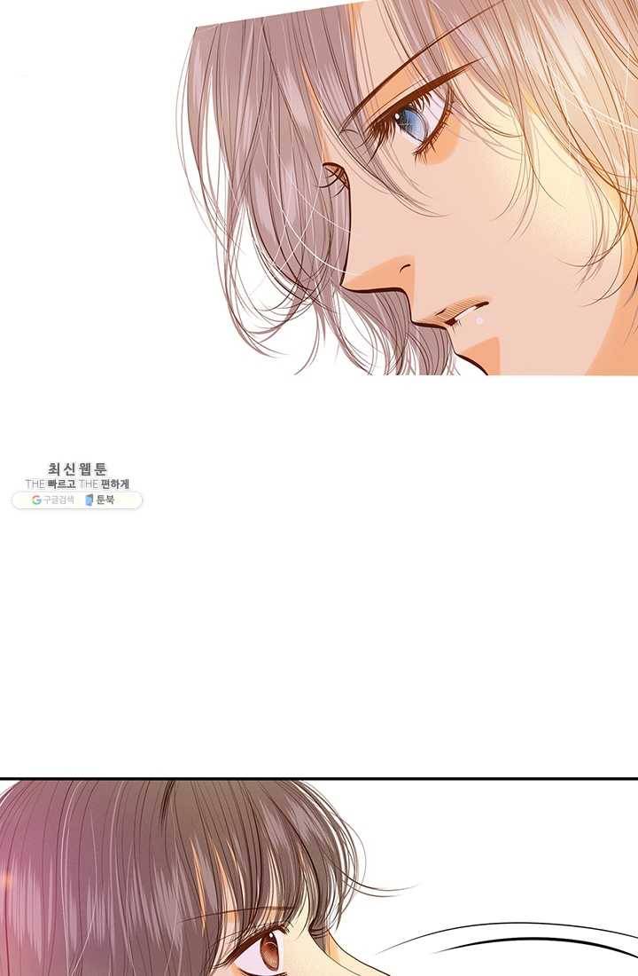 궁 [컬러판] 39화 21