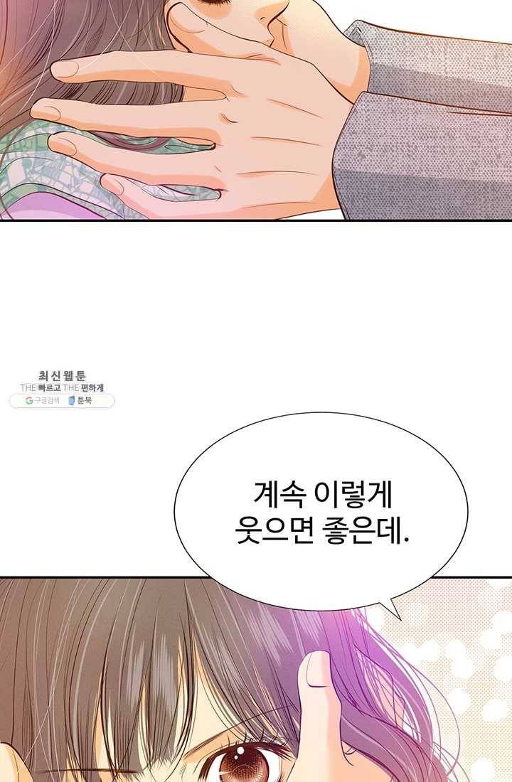 궁 [컬러판] 39화 22