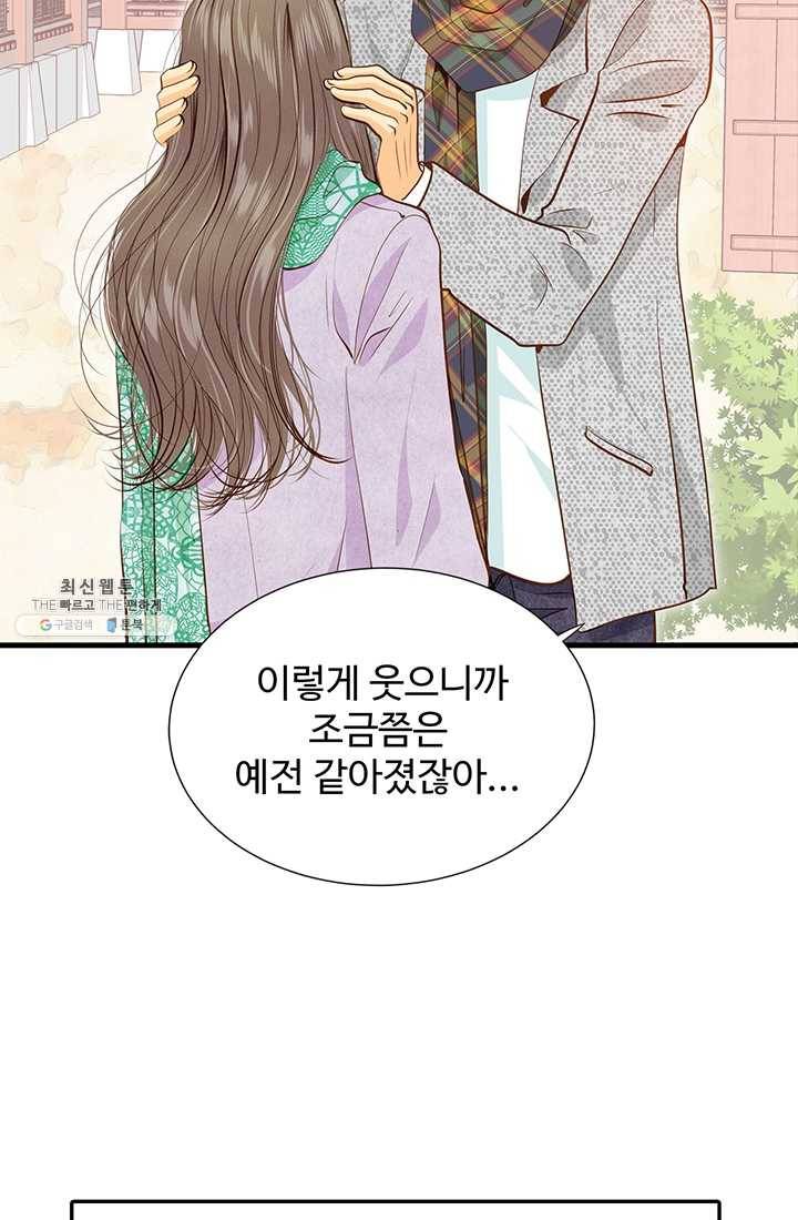궁 [컬러판] 39화 24