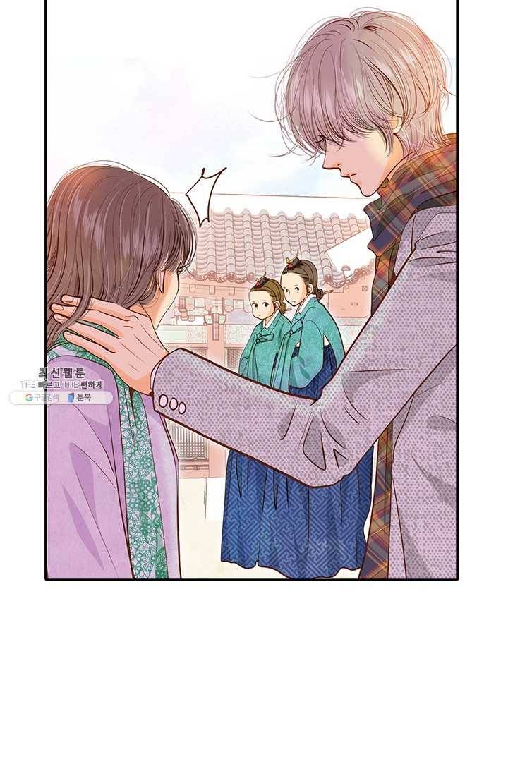 궁 [컬러판] 39화 25