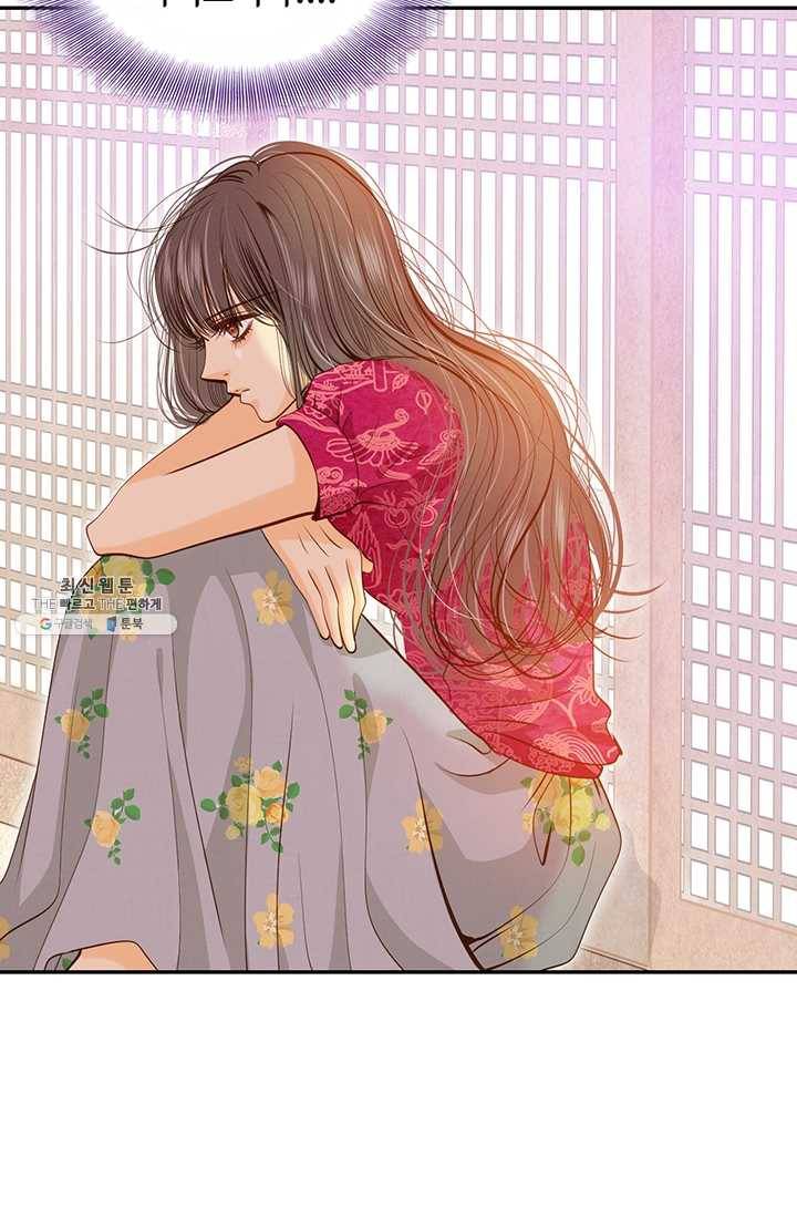 궁 [컬러판] 39화 44