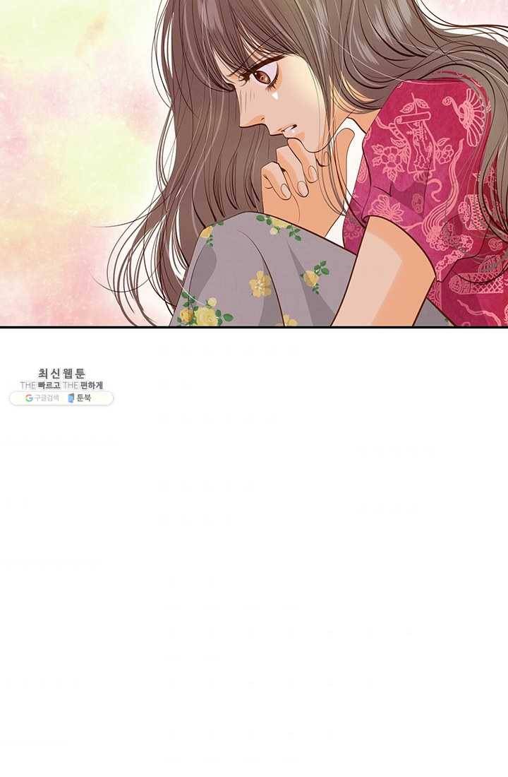 궁 [컬러판] 39화 51