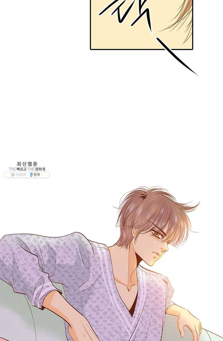 궁 [컬러판] 39화 58