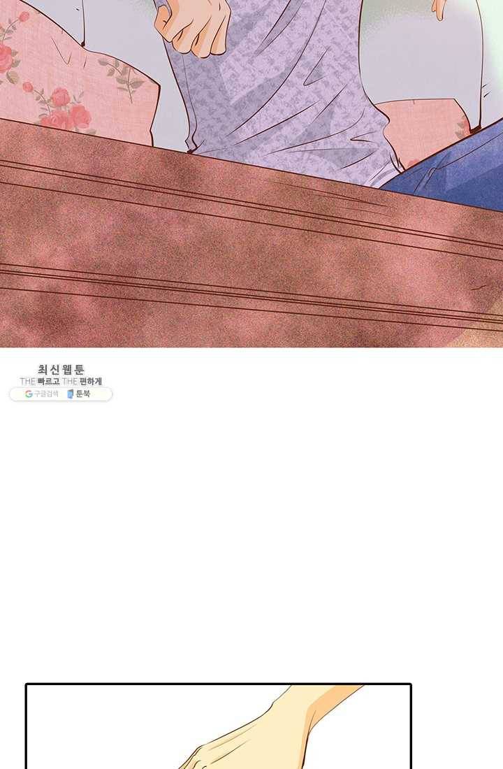 궁 [컬러판] 39화 59