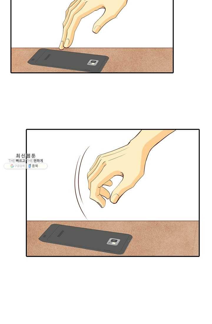 궁 [컬러판] 39화 60