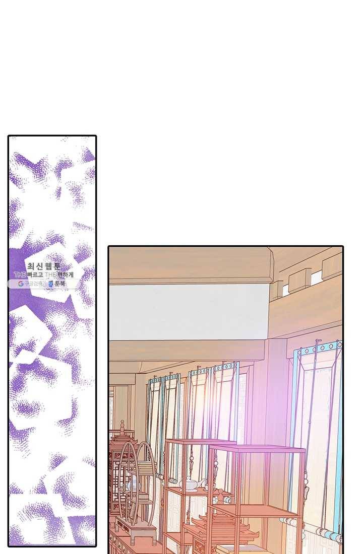 궁 [컬러판] 39화 67