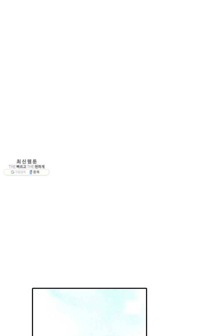 궁 [컬러판] 39화 77