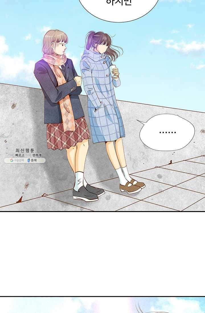 궁 [컬러판] 39화 79