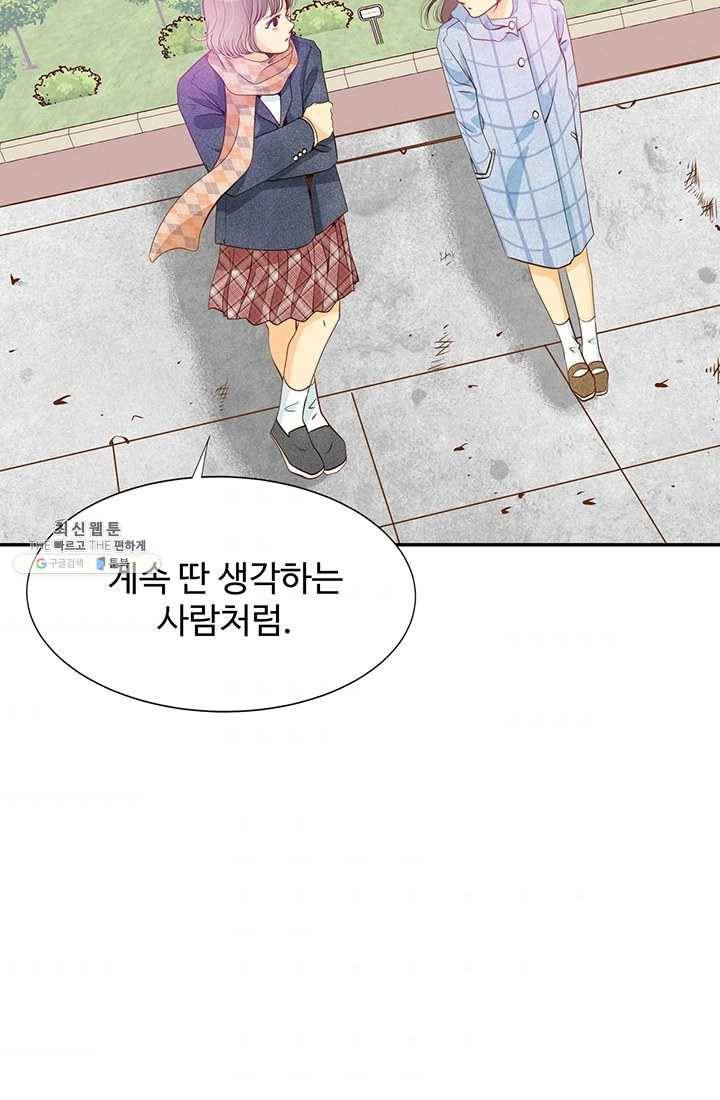 궁 [컬러판] 39화 81
