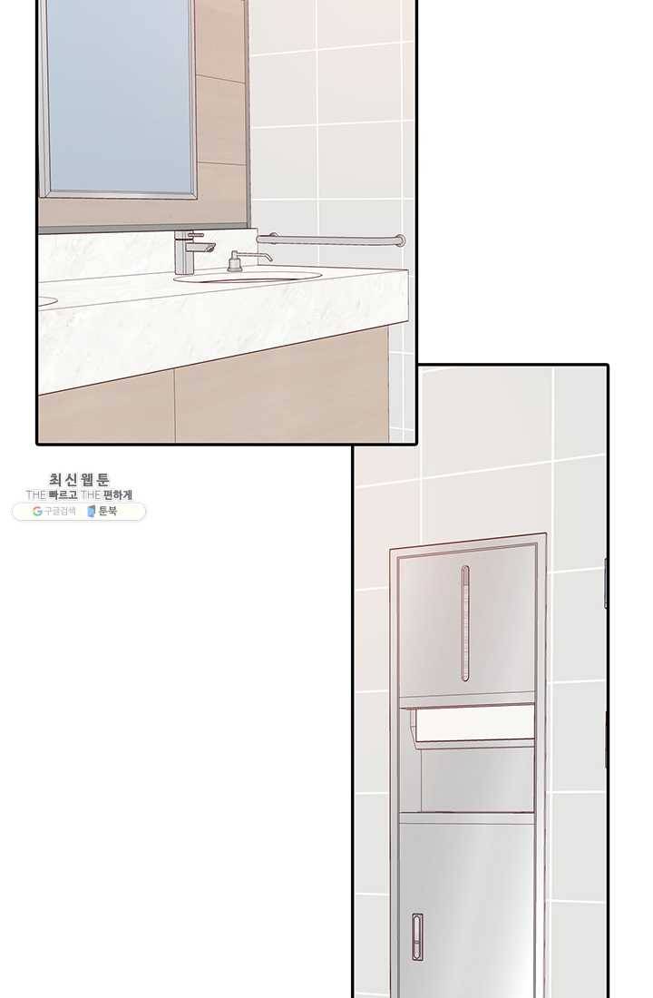 궁 [컬러판] 39화 94