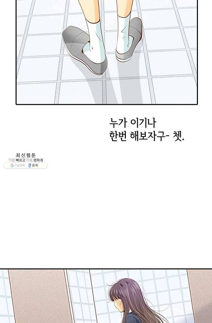 궁 [컬러판] 39화 97