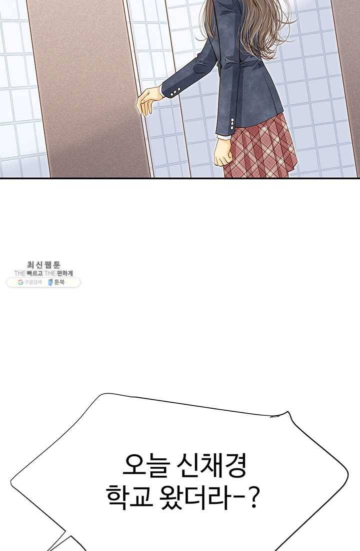 궁 [컬러판] 39화 98