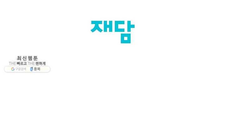 궁 [컬러판] 39화 106