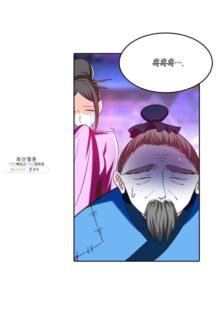만계신주 52화 14