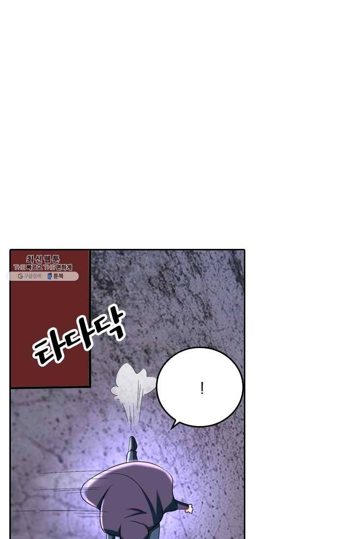 만계신주 52화 24