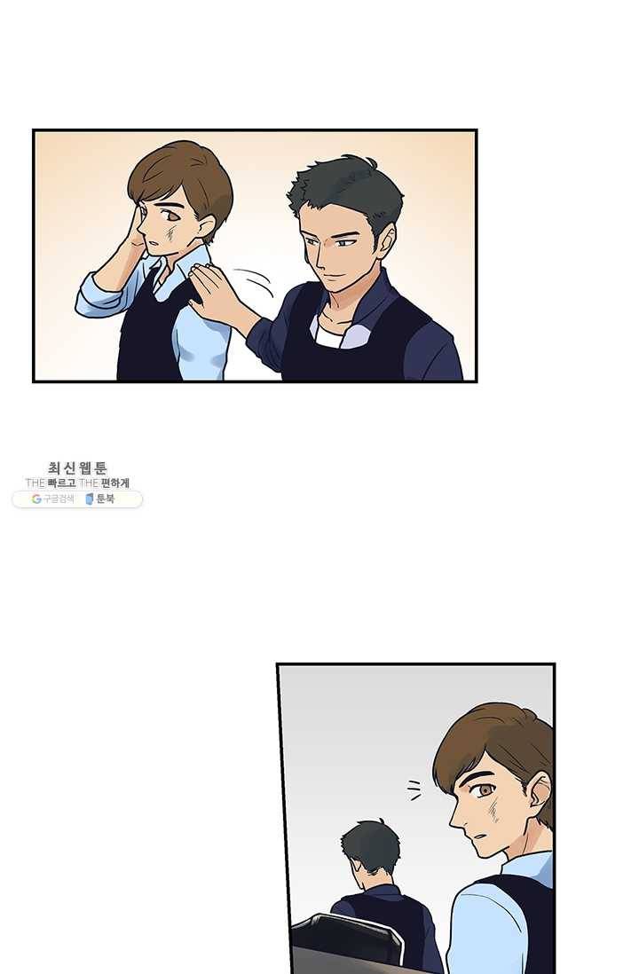 아이무드(iMood) 50화 3