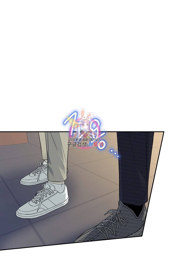 같은 공기 마시기 2화 1
