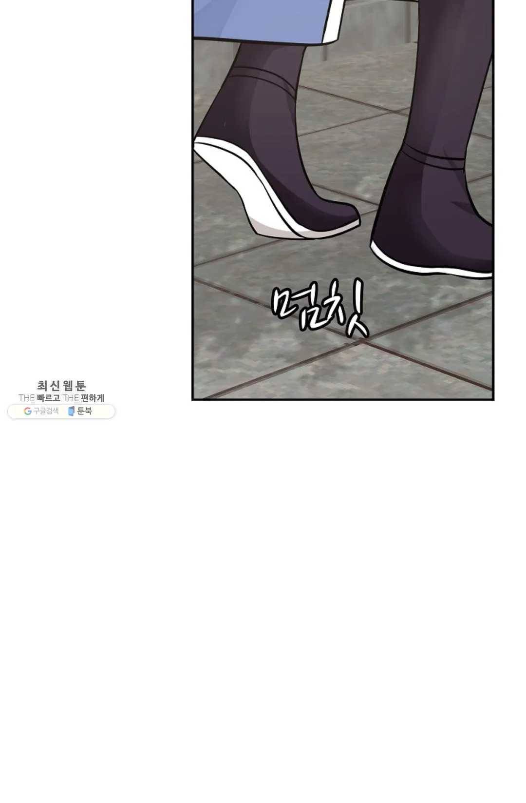 무련전봉 338화 8