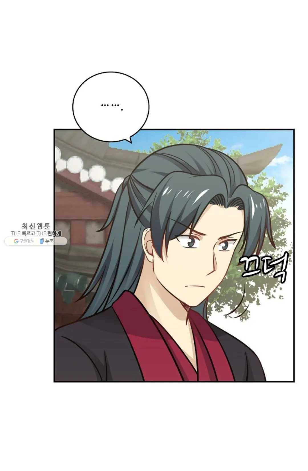 무련전봉 338화 12