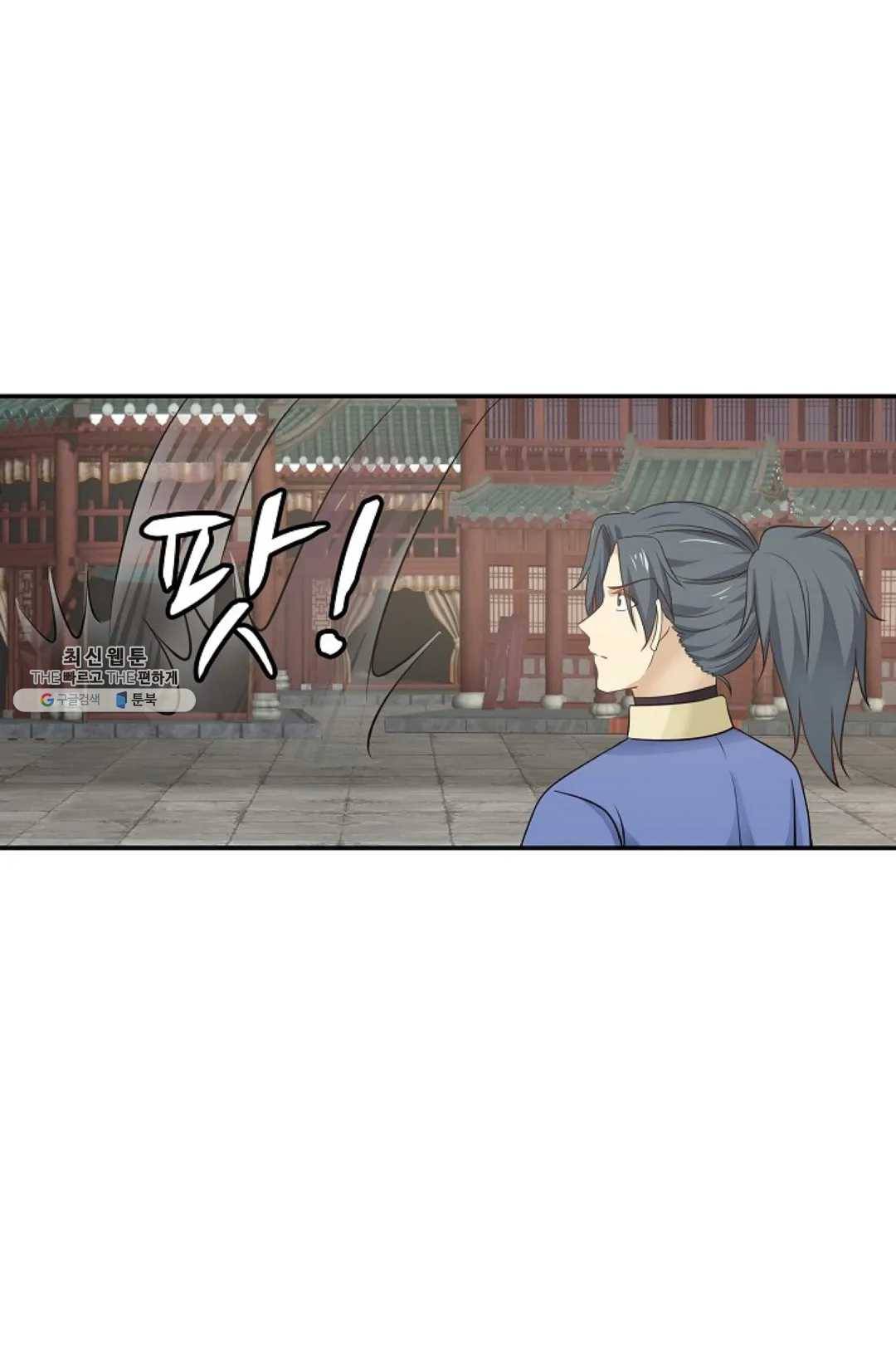 무련전봉 338화 14