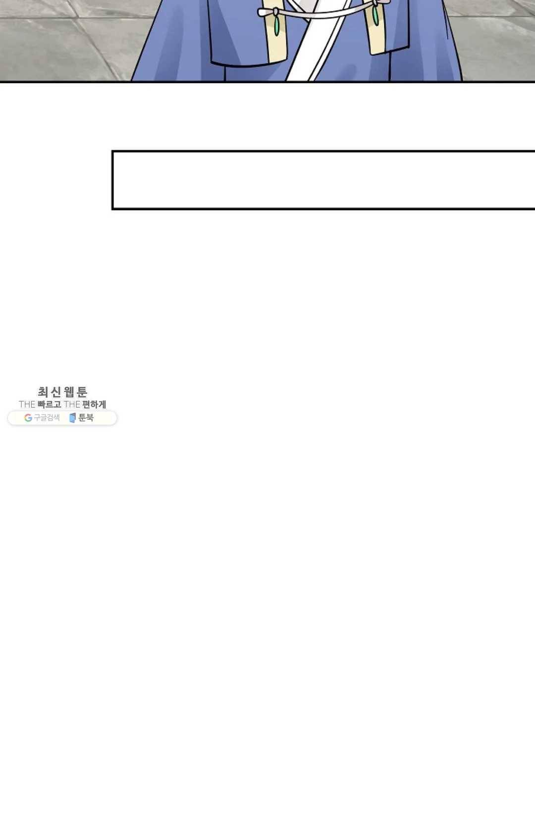 무련전봉 338화 19