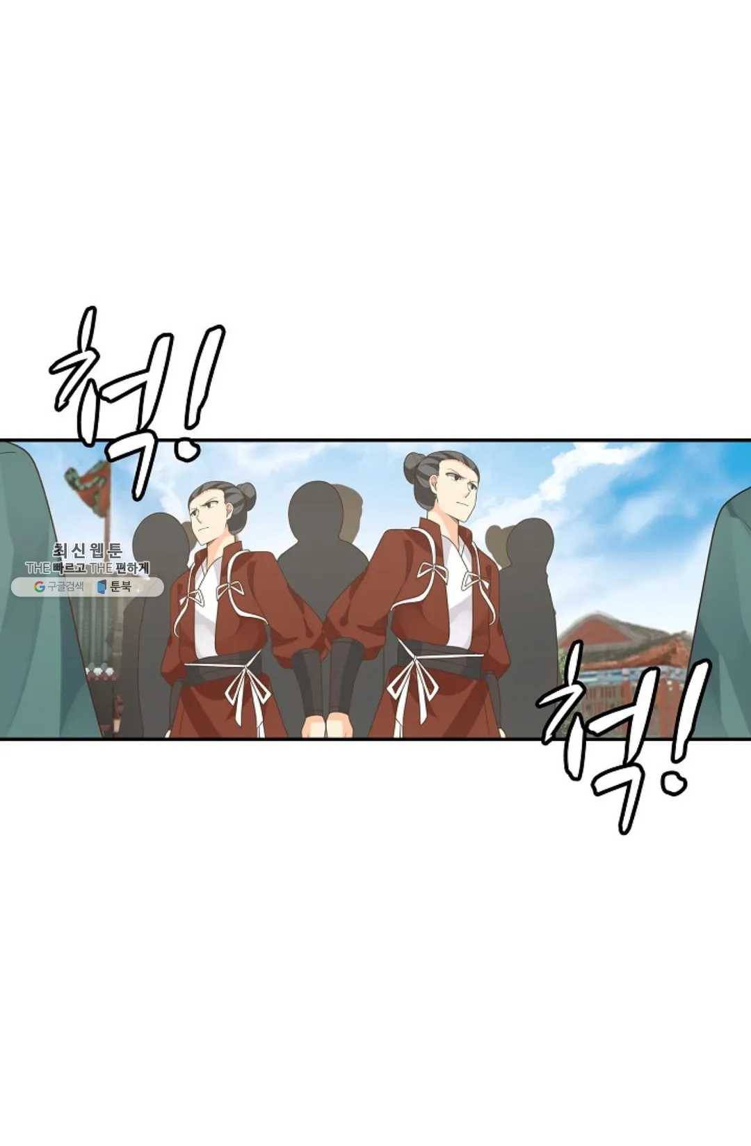 무련전봉 338화 22