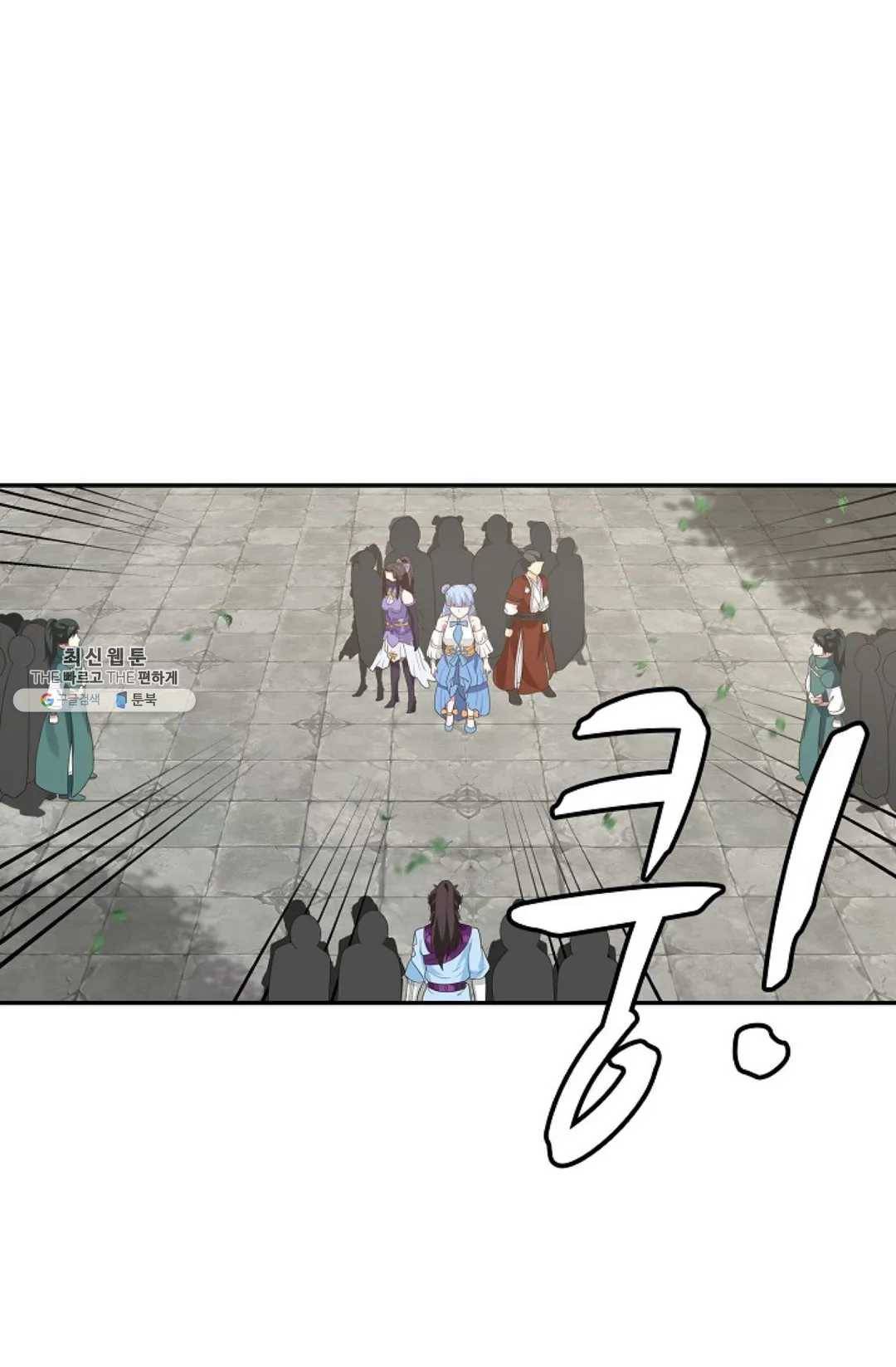무련전봉 338화 23